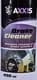 Axxis Brake Cleaner очисник гальмівної системи