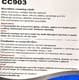 Салфетка Carlife Microfibre Cleaning Cloths cc903 микрофибра 40х40 см