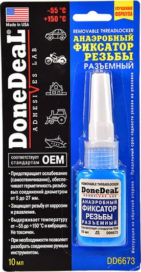 Фіксатор нарізі DoneDeal Removable Threadlocker прозорий