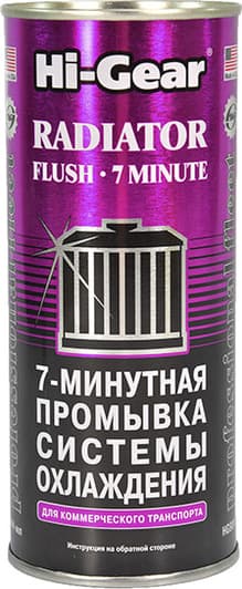 Промывка Hi-Gear Radiator Flush 7 minute