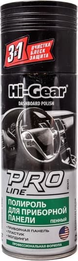 Поліроль для салону Hi-Gear Dashboard Polish Pro Line 280 мл (HG5615)