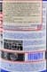 Liqui Moly ATF ll E SYNTH трансмиссионное масло