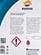 Repsol Premium Tech 5W-40 (5 л) моторное масло