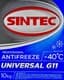 Sintec Universal G11 синий -40 °C, 10 л (800515) готовый антифриз