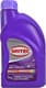Sintec Multi Freeze фиолетовый -40 °C готовый антифриз