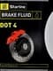 Starline Brake Fluid DOT 4 гальмівна рідина (1 л)