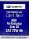 Subaru Gear Oil 75W-90 трансмісійна олива