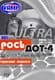 VAMP Рось DOT 4 ABS гальмівна рідина (0.5 л)