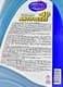 VAMP G11 синий -38 °C, 5 л (1486) готовый антифриз