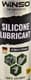Смазка Winso Silicone lubricant многоцелевая