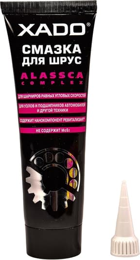 Литиево-кальциевая смазка для ШРУС Xado