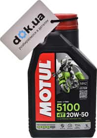 Моторное масло 4T Motul 5100 20W-50 полусинтетическое Моторное масло 4T Motul 5100 20W-50 полусинтетическое