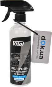 Поліроль для салону Vitol Матова Black Touch 400 мл Поліроль для салону Vitol Матова Black Touch 400 мл