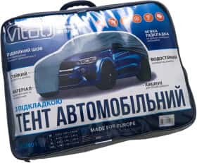 Автомобильный тент Vitol JC13401-2XL серый Автомобильный тент Vitol JC13401-2XL серый