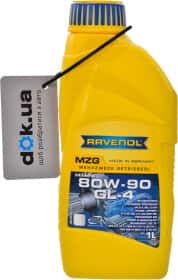 Трансмісійна олива Ravenol MZG GL-4 80W-90 мінеральна Трансмісійна олива Ravenol MZG GL-4 80W-90 мінеральна