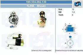 Стартер CV PSH 160554092130