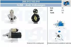 Стартер CV PSH 200513102010