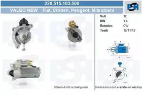 Стартер CV PSH 220515103500
