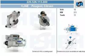 Стартер CV PSH 220526113000