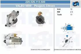 Стартер CV PSH 220526113500