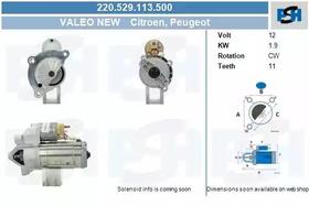 Стартер CV PSH 220529113500