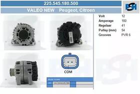 Генератор CV PSH 225545180500