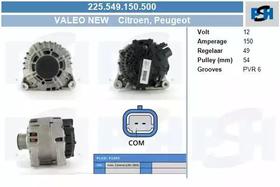 Генератор CV PSH 225549150500