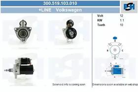 Стартер CV PSH 300519103010