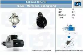 Стартер CV PSH 550503102010