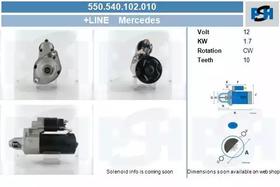Стартер CV PSH 550540102010