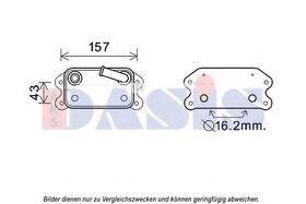 Масляный радиатор двигателя Aks Dasis 226008N