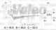 436248 Valeo Генератор