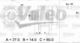 436444 Valeo Генератор