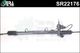SR22176 ERA Рулевая рейка