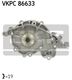 VKPC 86633 SKF Помпа