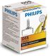 12410C1 Philips Лампа дальнего света