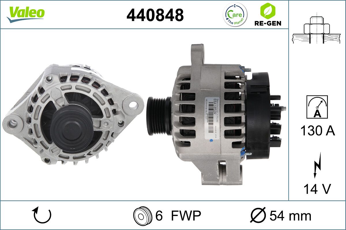 440848 Valeo Генератор