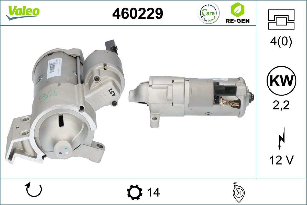 460229 Valeo Стартер