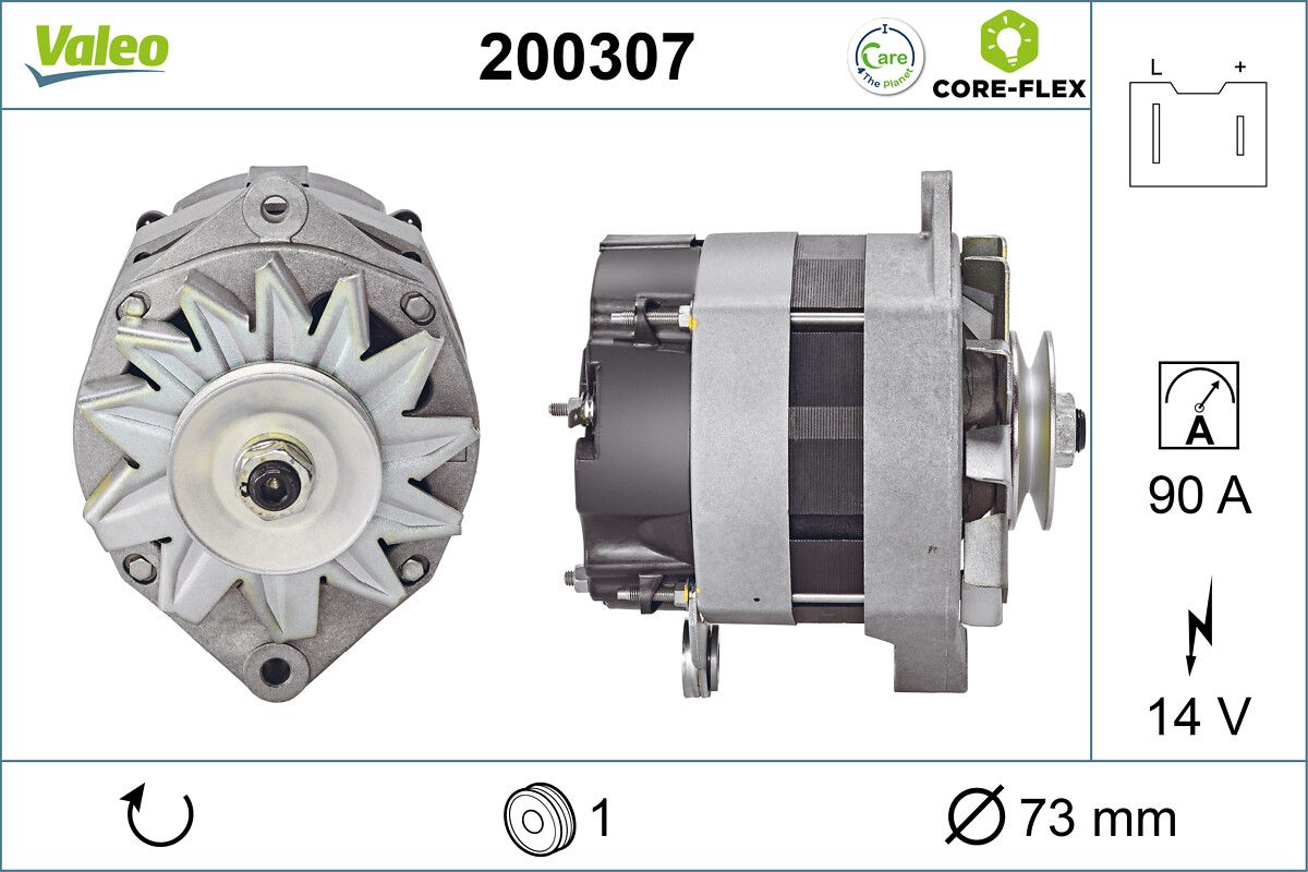 200307 Valeo Генератор