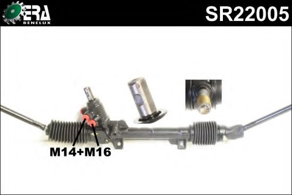 SR22005 ERA Рулевая рейка