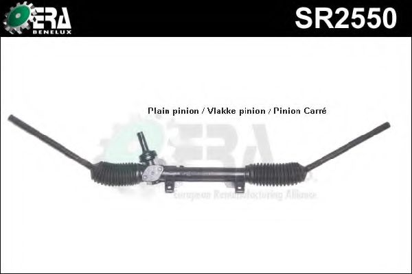 SR2550 ERA Кермова рейка