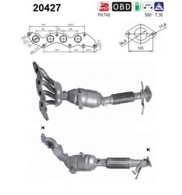 20427 AS Катализатор