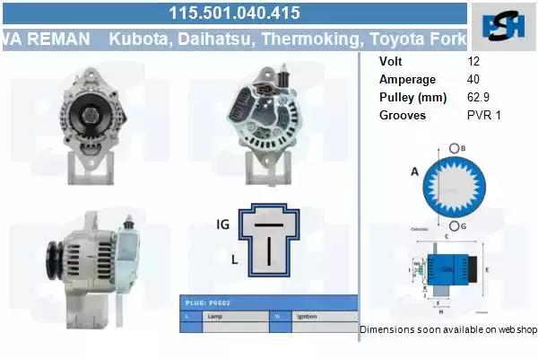 115501040415 CV PSH Генератор для Daihatsu Cuore