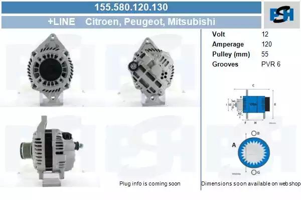 155580120130 CV PSH Генератор