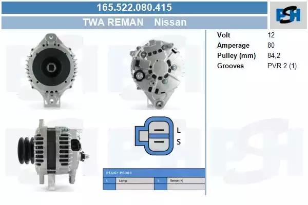165522080415 CV PSH Генератор