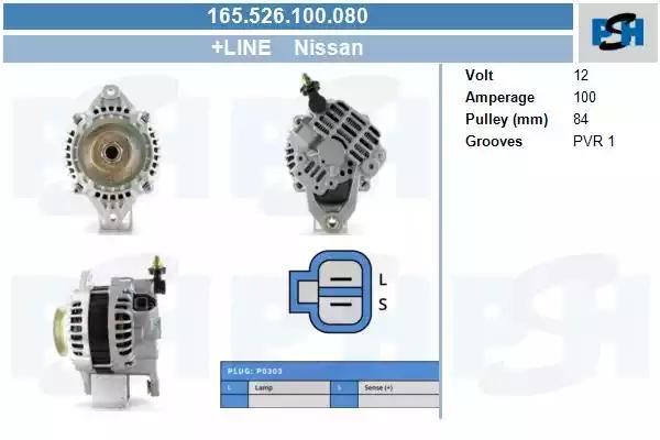 165526100080 CV PSH Генератор