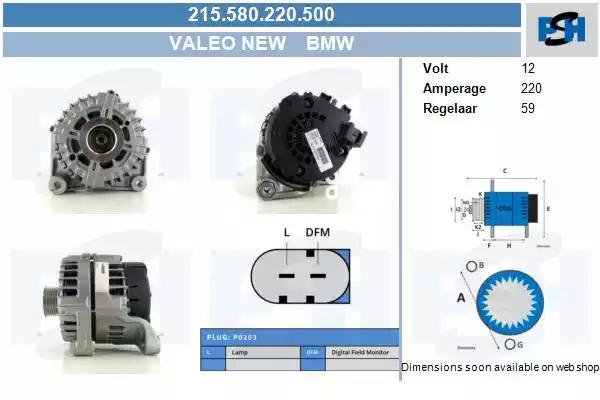 215580220500 CV PSH Генератор