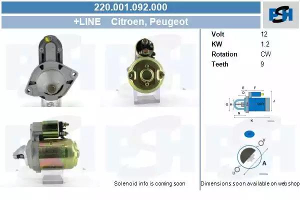 220001092000 CV PSH Стартер