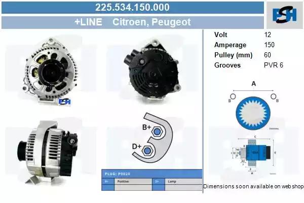 225534150000 CV PSH Генератор