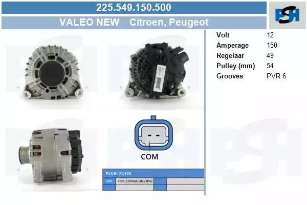 225549150500 CV PSH Генератор